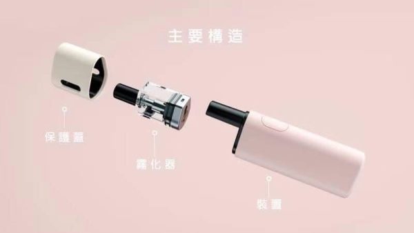 22112340251980_315 VAPTIO AVOCADO BABY KIT 酪梨寶寶 主機 & 煙彈 0.7 1.2 歐姆 無冷凝 可調3段強度/氣孔 - 酪梨寶寶專用保護套