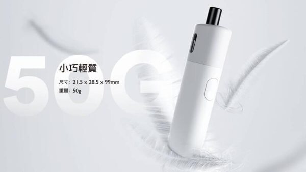 22112340251980_941 VAPTIO AVOCADO BABY KIT 酪梨寶寶 主機 & 煙彈 0.7 1.2 歐姆 無冷凝 可調3段強度/氣孔 - 酪梨寶寶專用保護套