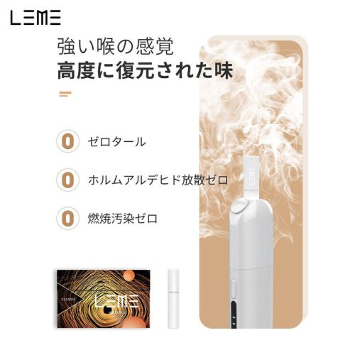 7777 LEME樂美【樂美原廠煙彈】美版樂美 LEME 美版 日本樂美 樂美煙彈 樂美菸彈 樂美 LEME L牌 IQOS 加熱不燃燒 全口味 1條10包 1包20入 LEME 樂美 經典系列 百果系列 探索系列 爆珠系列