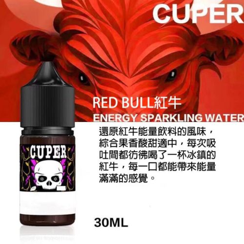 CUPER 酷柏【小煙油】CUPER 酷柏 30ml 蘋果西打 / 紅牛能量飲料 / 檸檬氣泡
