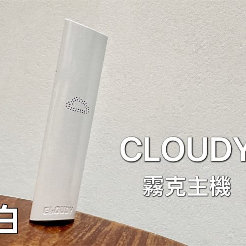 Cloudy-主機-雲朵主機-CLOUDY-cloudy-1 白色 Cloudy-主機-雲朵主機-CLOUDY-cloudy-1 白色