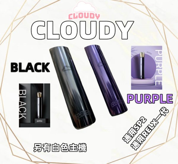 Cloudy-主機-雲朵主機-CLOUDY-cloudy-1 Cloudy-主機-雲朵主機-CLOUDY-cloudy-1