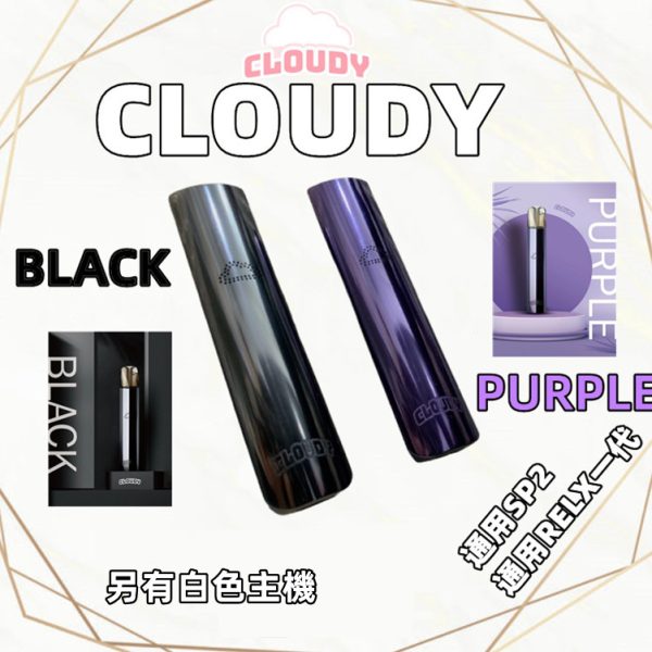 Cloudy-主機-雲朵主機-CLOUDY-cloudy-1