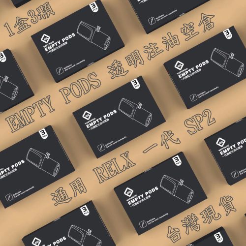 EMPTY PODS 空倉【一代空倉】1盒3入 / 自注油 / 可重複使用 / 可裝 SP2 SP2S RELX 悅刻 INSTAR QNGTI CLOUDY NT ONE CYONE VAPORGO EMPTY PODS EMPTY PODS 空倉【一代空倉】1盒3入 / 自注油 / 可重複使用 / 可裝 SP2 SP2S RELX 悅刻 INSTAR QNGTI CLOUDY NT ONE CYONE VAPORGO EMPTY PODS