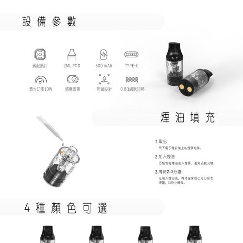 VAPEDIA 將軍 S2 主機 VAPEDIA 將軍 S2 主機