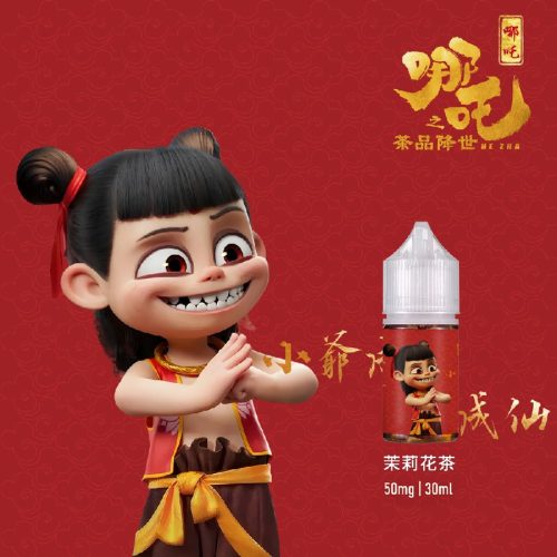 【哪吒茶葉系列小煙油 LINE ID yun9370】30ml 溫潤茶香、不帶涼感，適合日常長抽！春茶 檸檬茶 西柚花茶 茉莉花茶~
