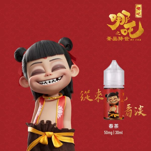 【哪吒茶葉系列小煙油 LINE ID yun9370】30ml 溫潤茶香、不帶涼感，適合日常長抽！春茶 檸檬茶 西柚花茶 茉莉花茶~