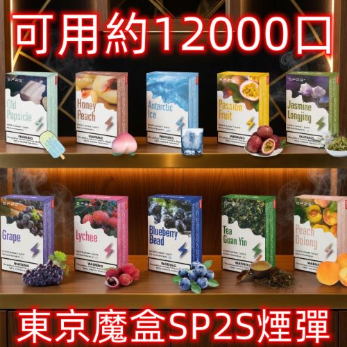 TOKYO MOHOO BOX TOKYO MOHOO BOX